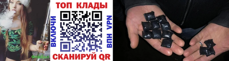 Какие есть наркотики Невинномысск МЕТАДОН  Лсд 25  ГАШИШ  МАРИХУАНА  OMG   Меф мяу мяу 