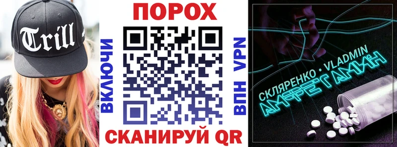 ОМГ ОМГ как войти  Невинномысск  маркетплейс Telegram  Амфетамин 97% 