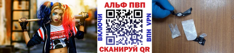 Alfa_PVP СК  Невинномысск 