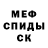 КОКАИН FishScale FROST S