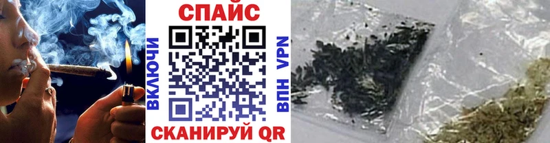 закладка  Невинномысск  БУТИРАТ оксибутират 