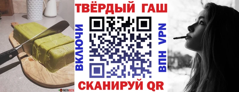 Canna-Cookies марихуана  Невинномысск 