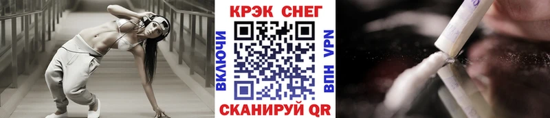 кракен ССЫЛКА Невинномысск COCAIN Columbia