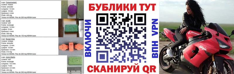 ссылка на мегу ТОР  Невинномысск  Экстази 280мг 