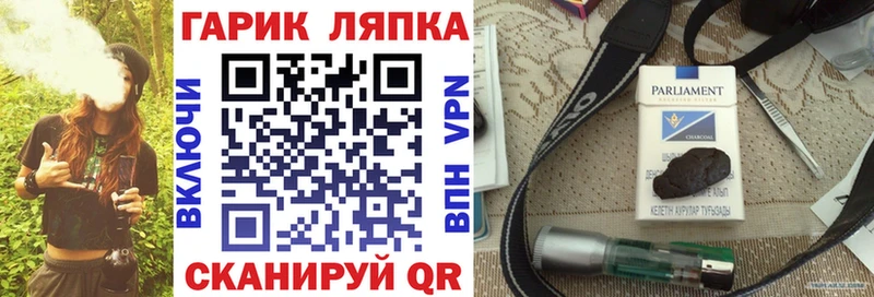 KRAKEN как зайти  Невинномысск  ГАШ хэш 