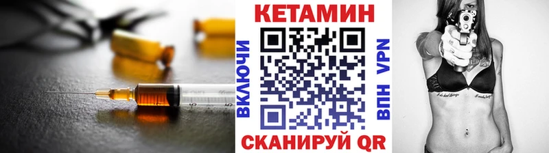 Кетамин ketamine  Невинномысск 