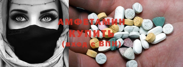 кристаллы Майский