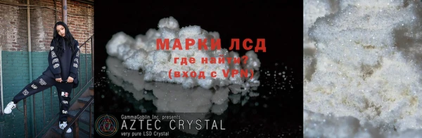 метамфетамин Магадан