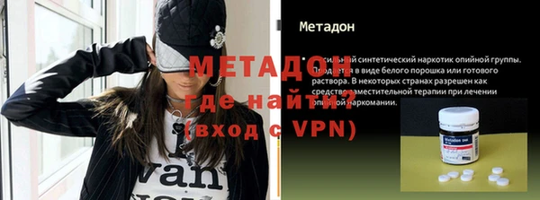мет Алексеевка