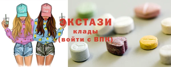 марки lsd Алексин