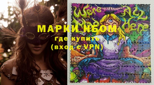 марки lsd Алексин