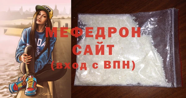 стафф Магас