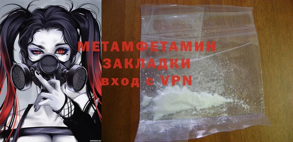 мет Алексеевка