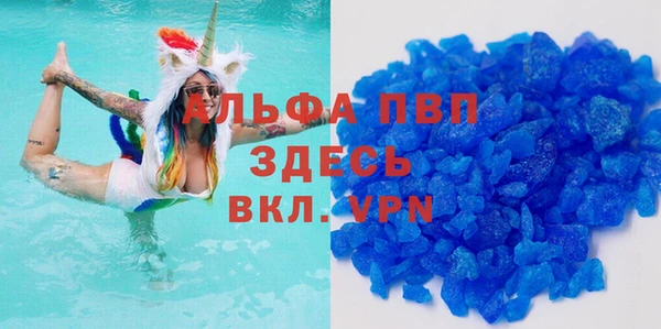 марки lsd Алексин