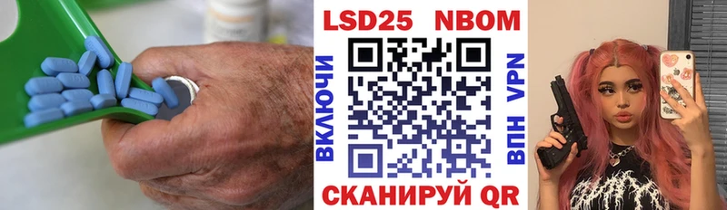 ЛСД экстази кислота  Невинномысск 