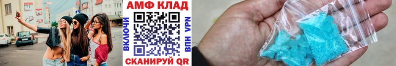 купить   Невинномысск  Метамфетамин мет 