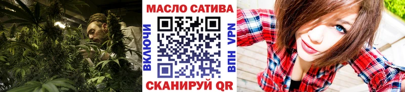 ТГК вейп  Невинномысск 