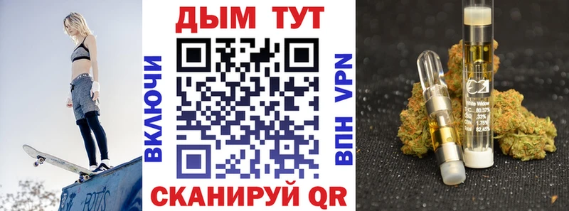 Марихуана SATIVA & INDICA  mega   Невинномысск  даркнет сайт 